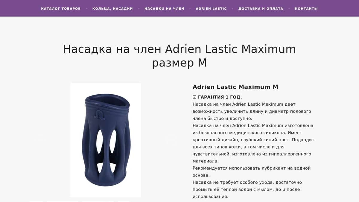 Фаллоимитатор на присоске Adrien Lastic SileXD Model 2 22.9 см, телесный 220574 - Adrien Lastic - Реалистичные фаллоимитаторы - Купить