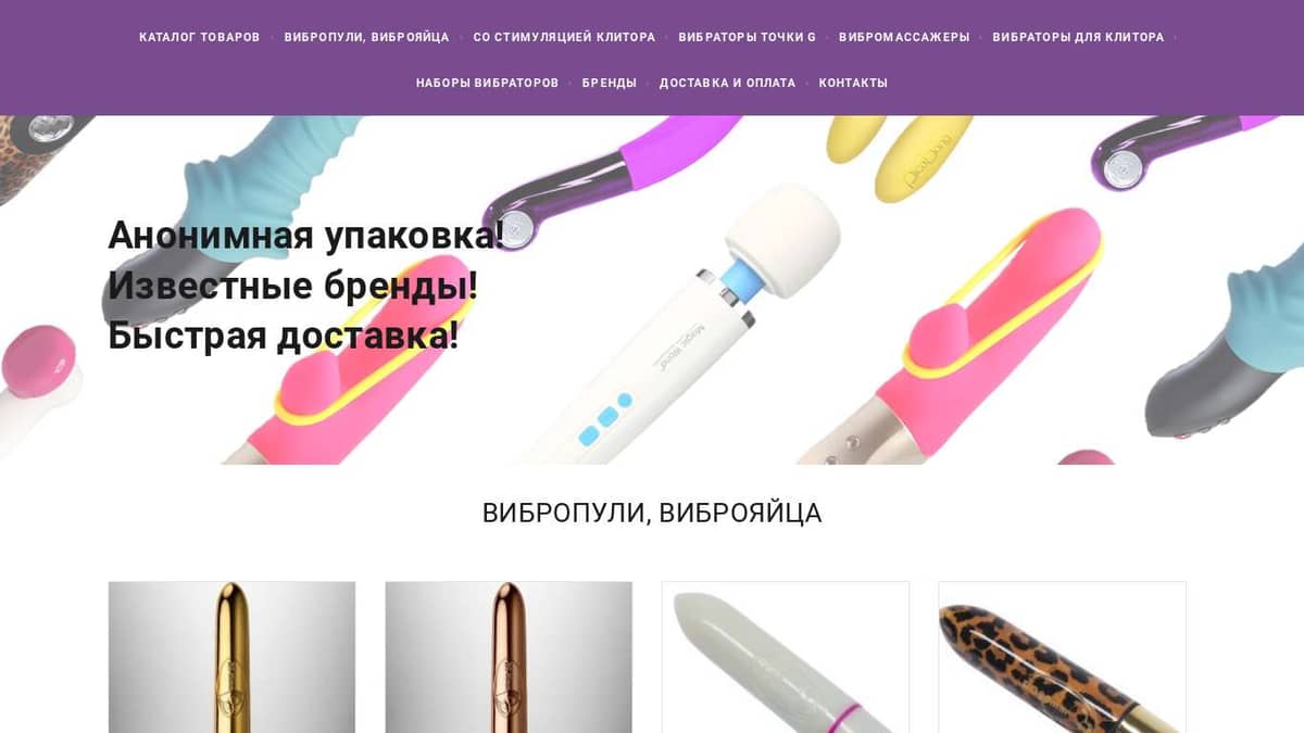 Вибраторы